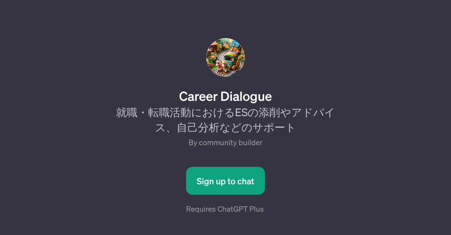 Career Dialogue website