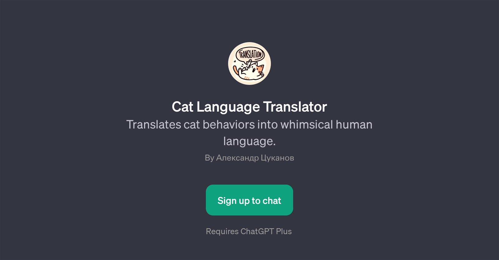 Cat Language Translator website