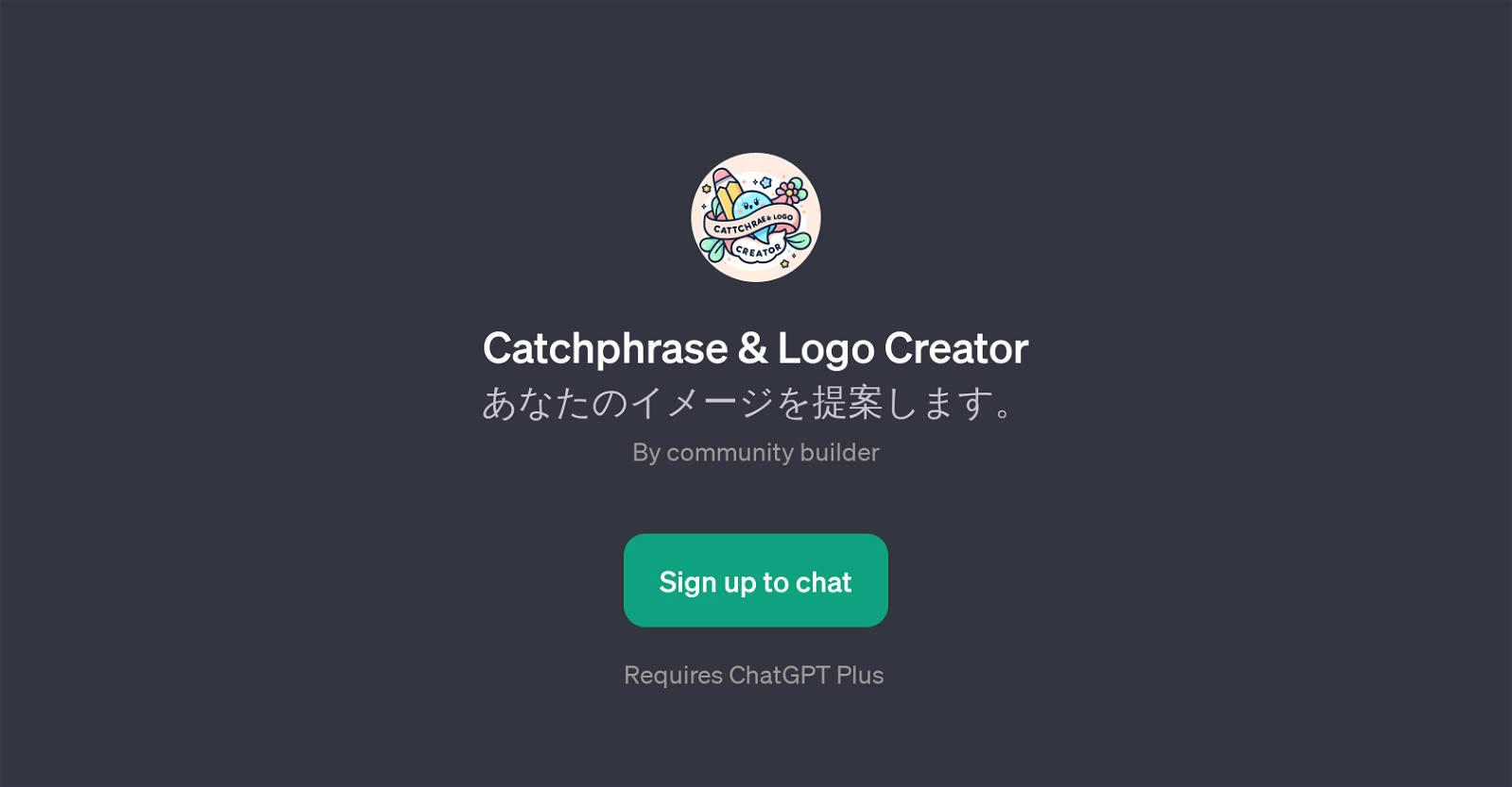 Catchphrase & Logo Creator website
