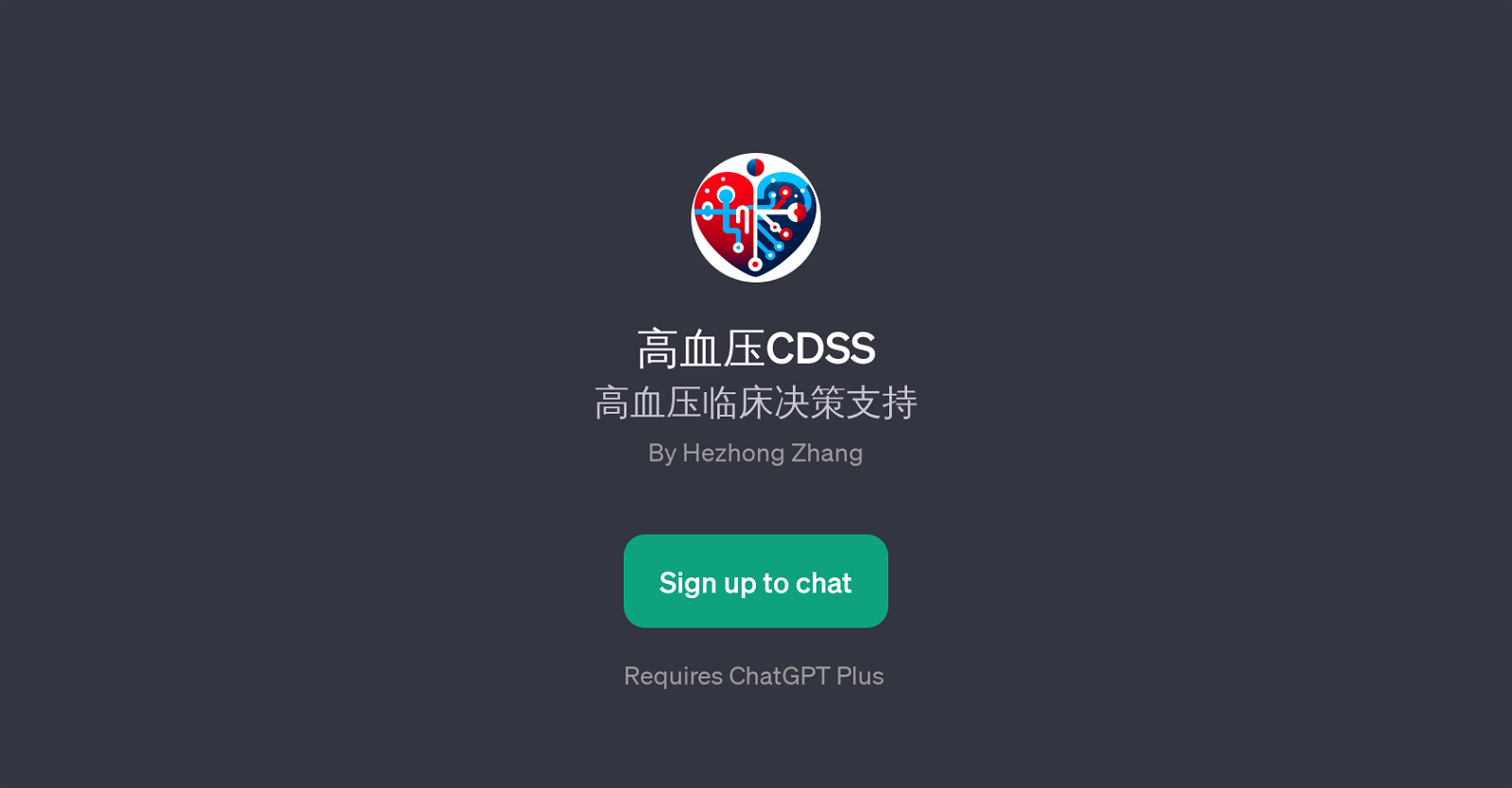 CDSS website