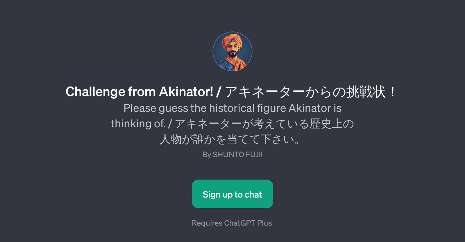Challenge from Akinator website