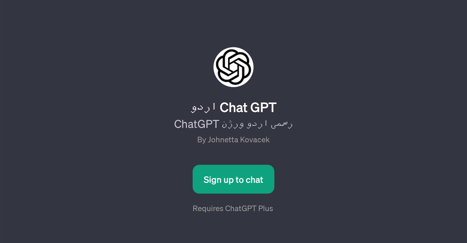 Chat GPT website