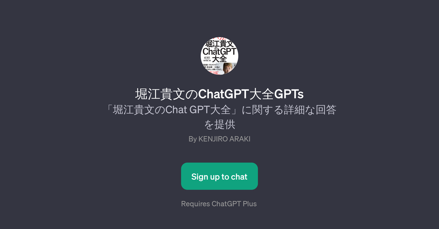 ChatGPTGPTs website