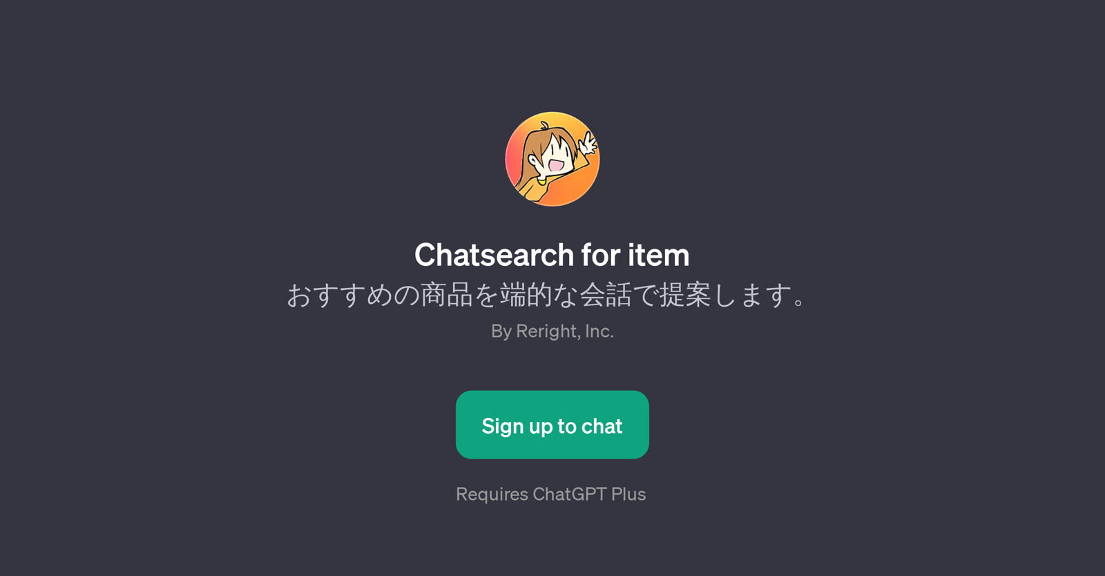 Chatsearch for item website