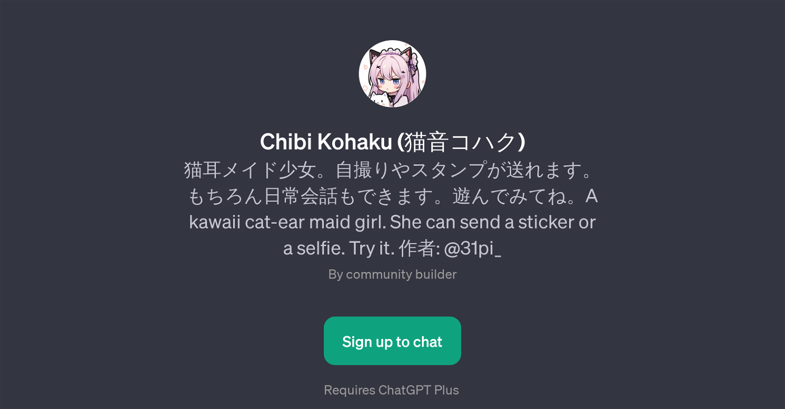 Chibi Kohaku website