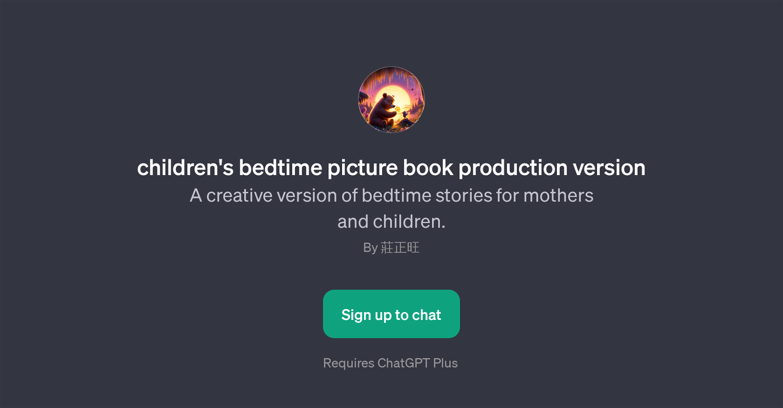 Children's Bedtime Picture Book Production Version website