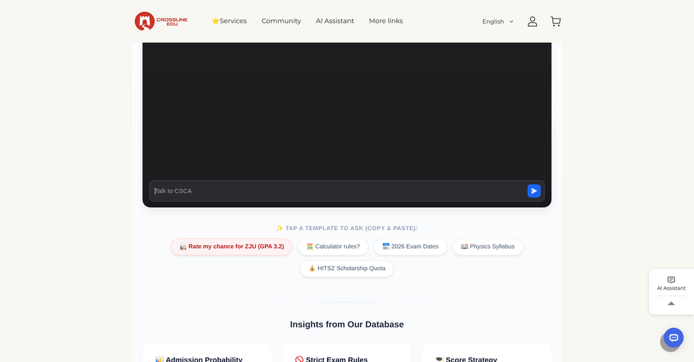 China University Admissions Assistance website