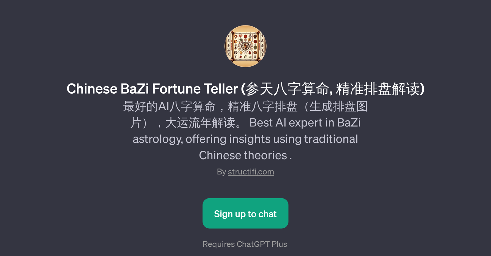 Chinese BaZi Fortune Teller website