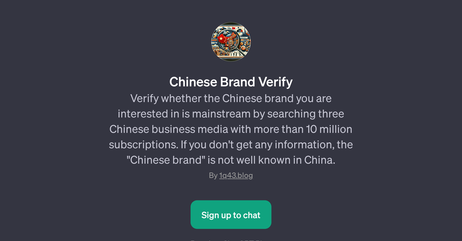 Chinese Brand Verify website