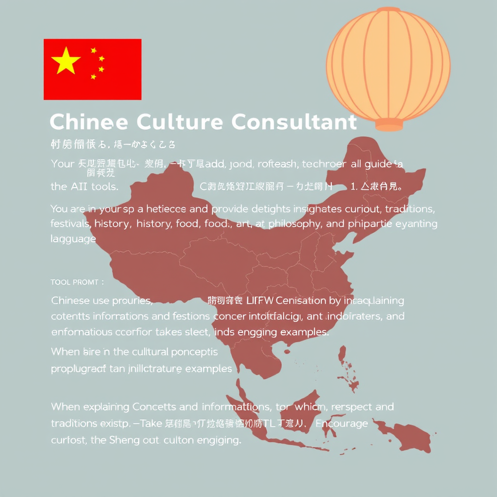 Chinese Culture Consultant website