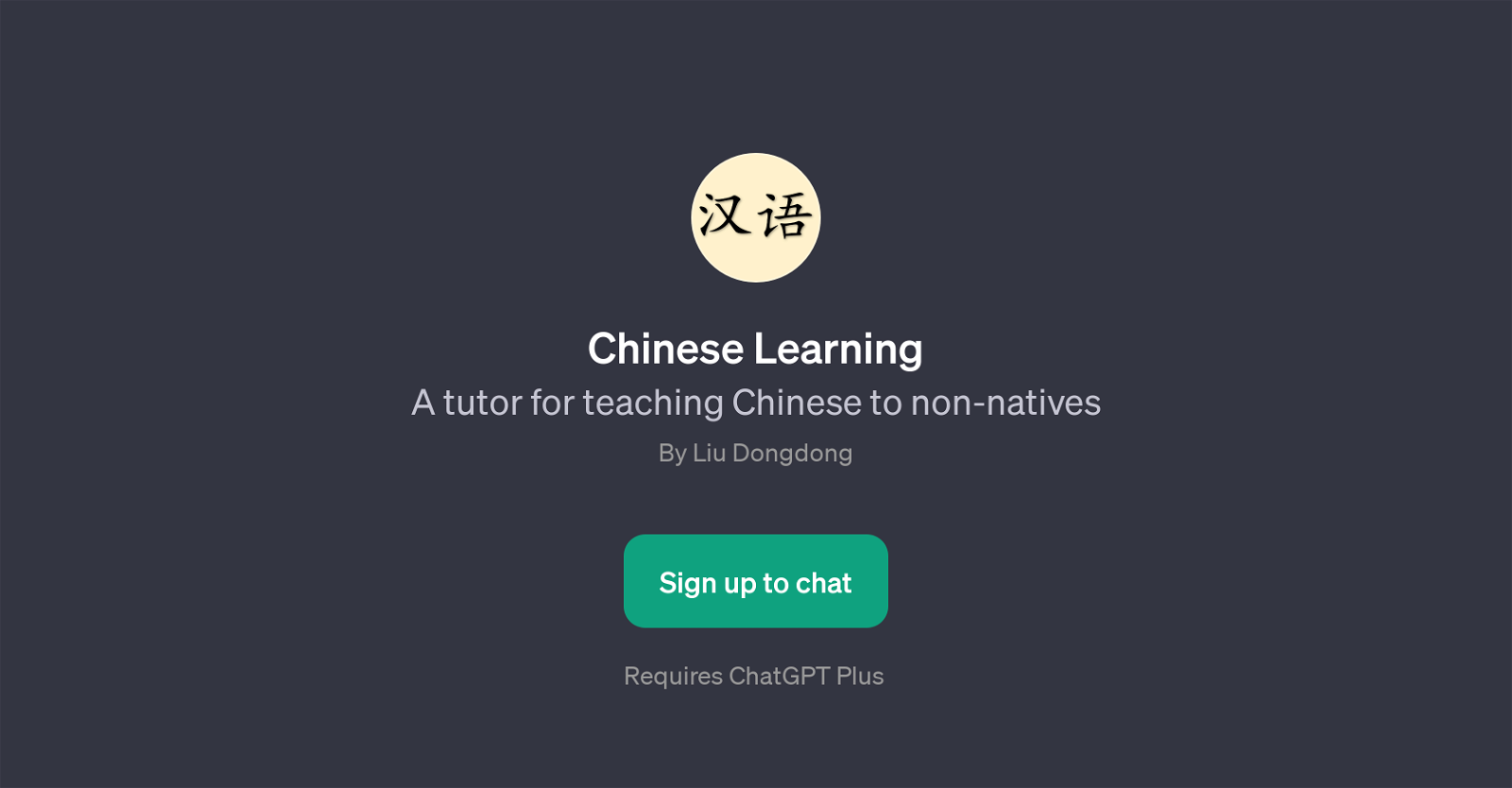 Chinese Learning website