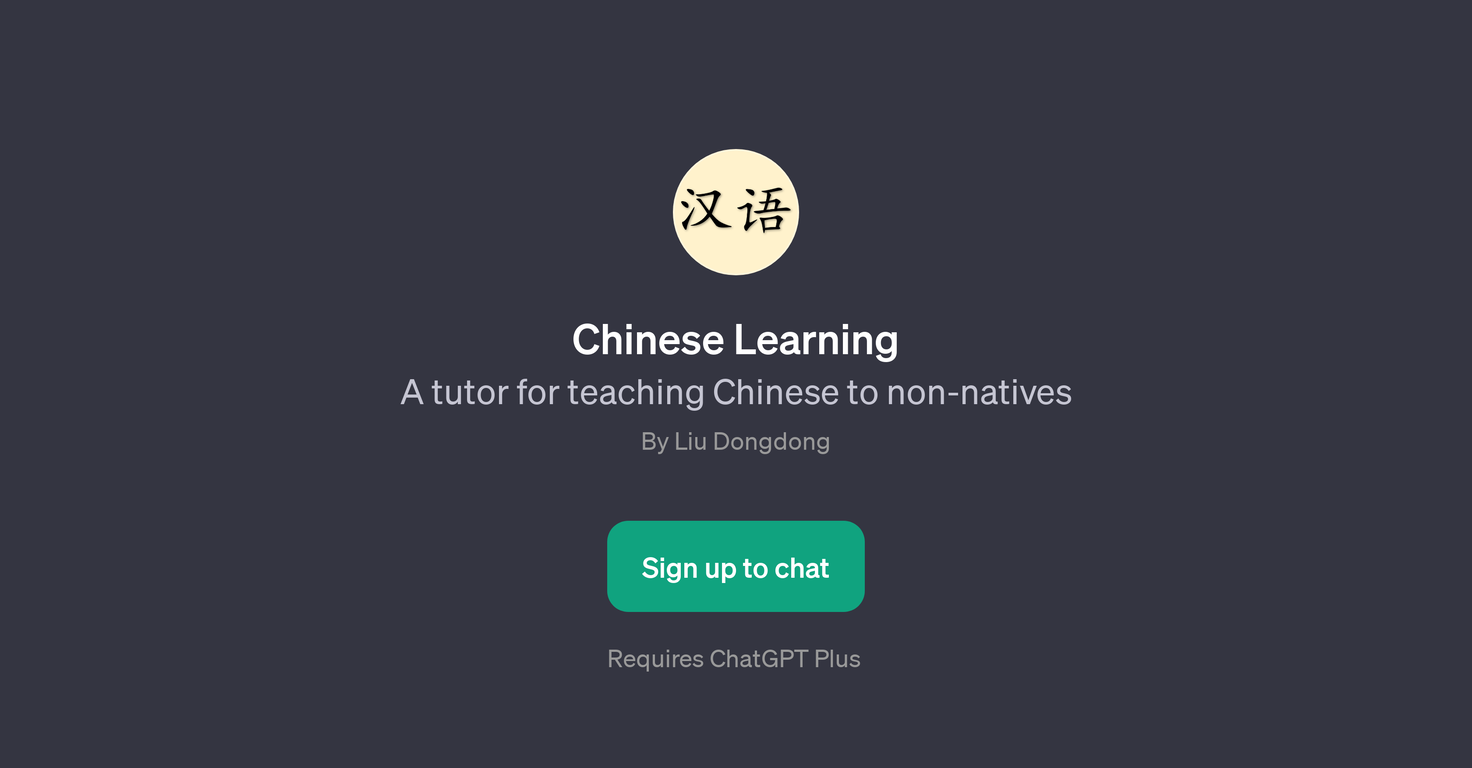 Chinese Learning website