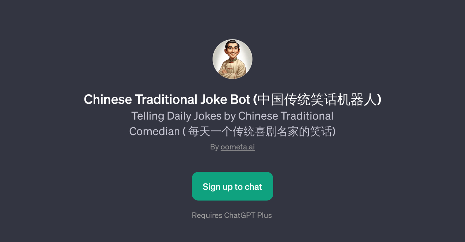 Chinese Traditional Joke Bot website