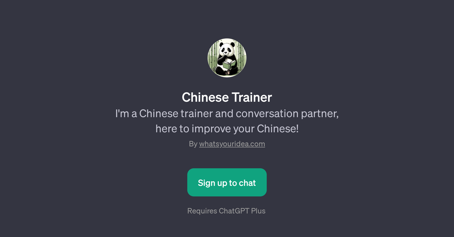 Chinese Trainer website