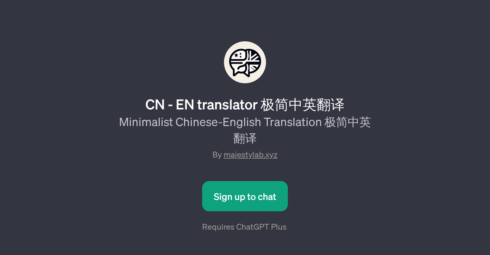 CN - EN translator website