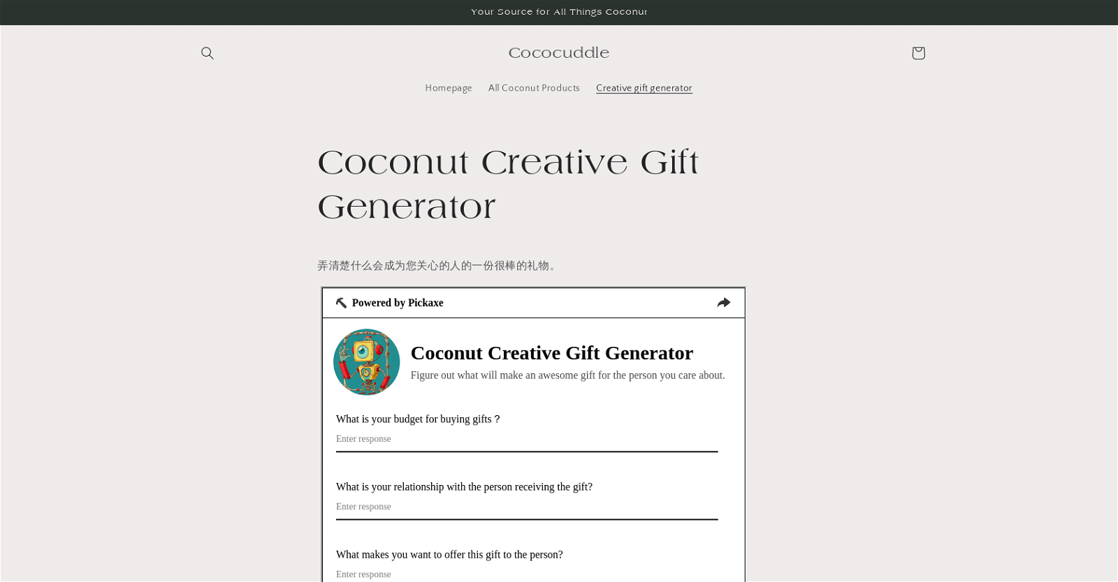 Coconut gift generator website