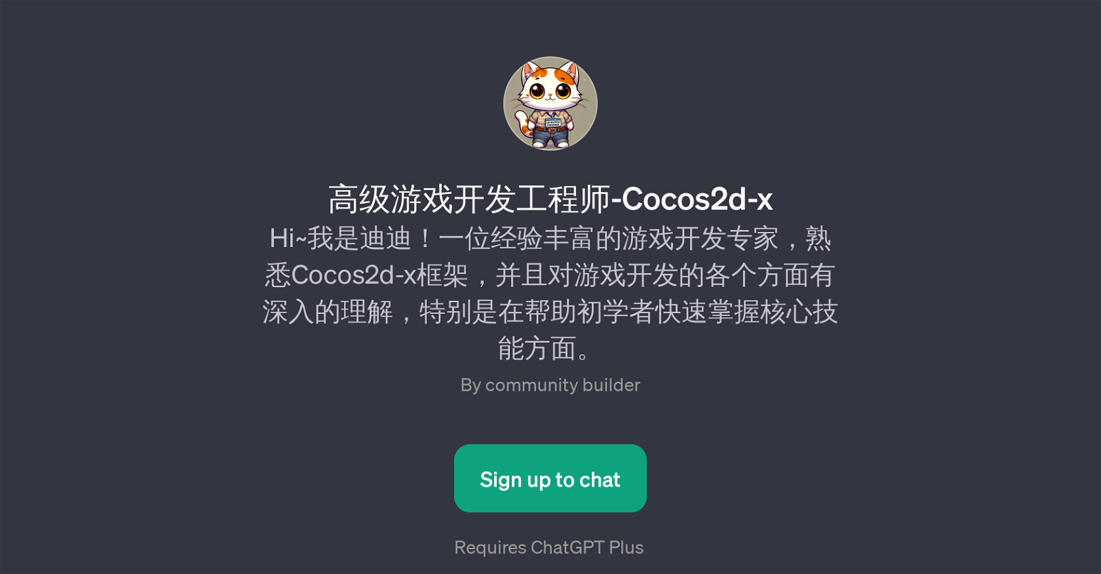 -Cocos2d-x website