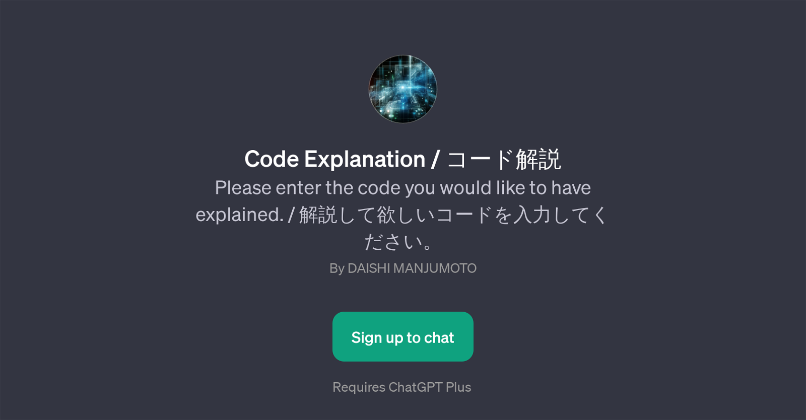 Code Explanation website