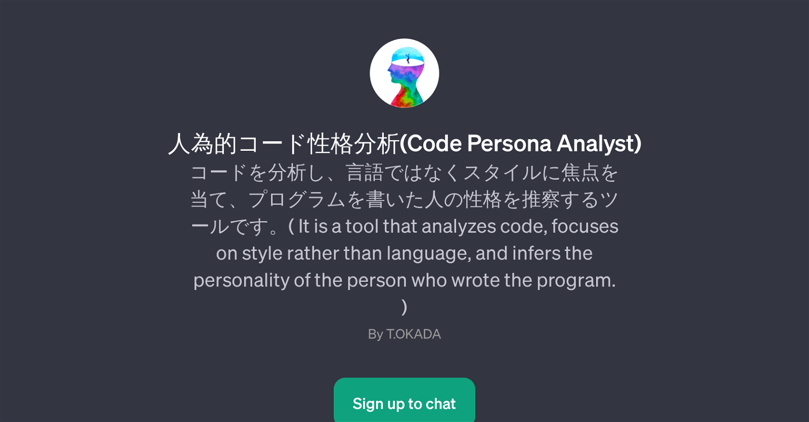Code Persona Analyst website
