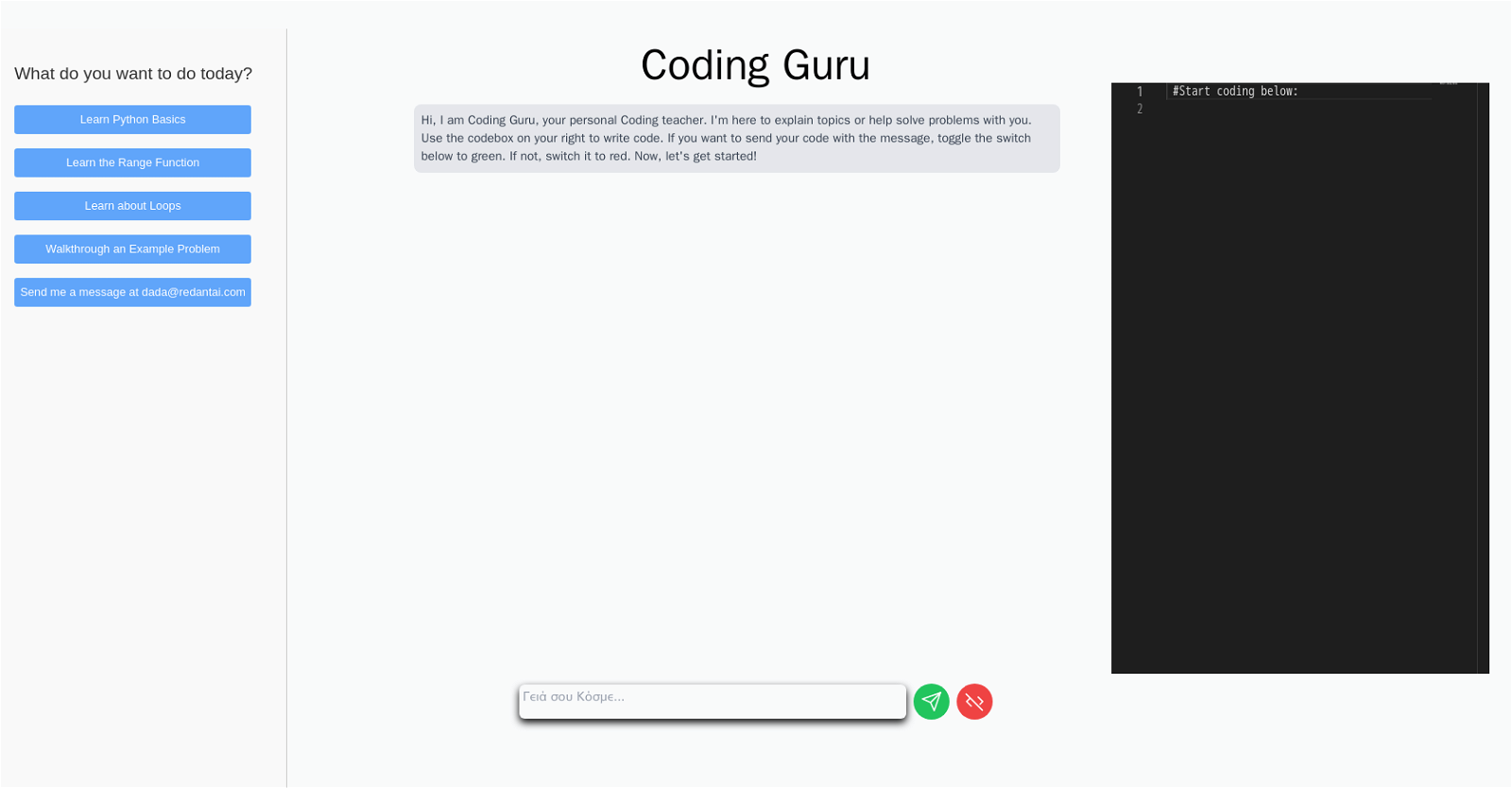 Coding Guru website