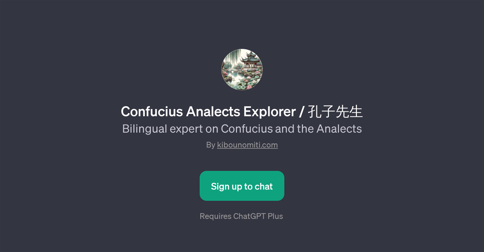 Confucius Analects Explorer / website
