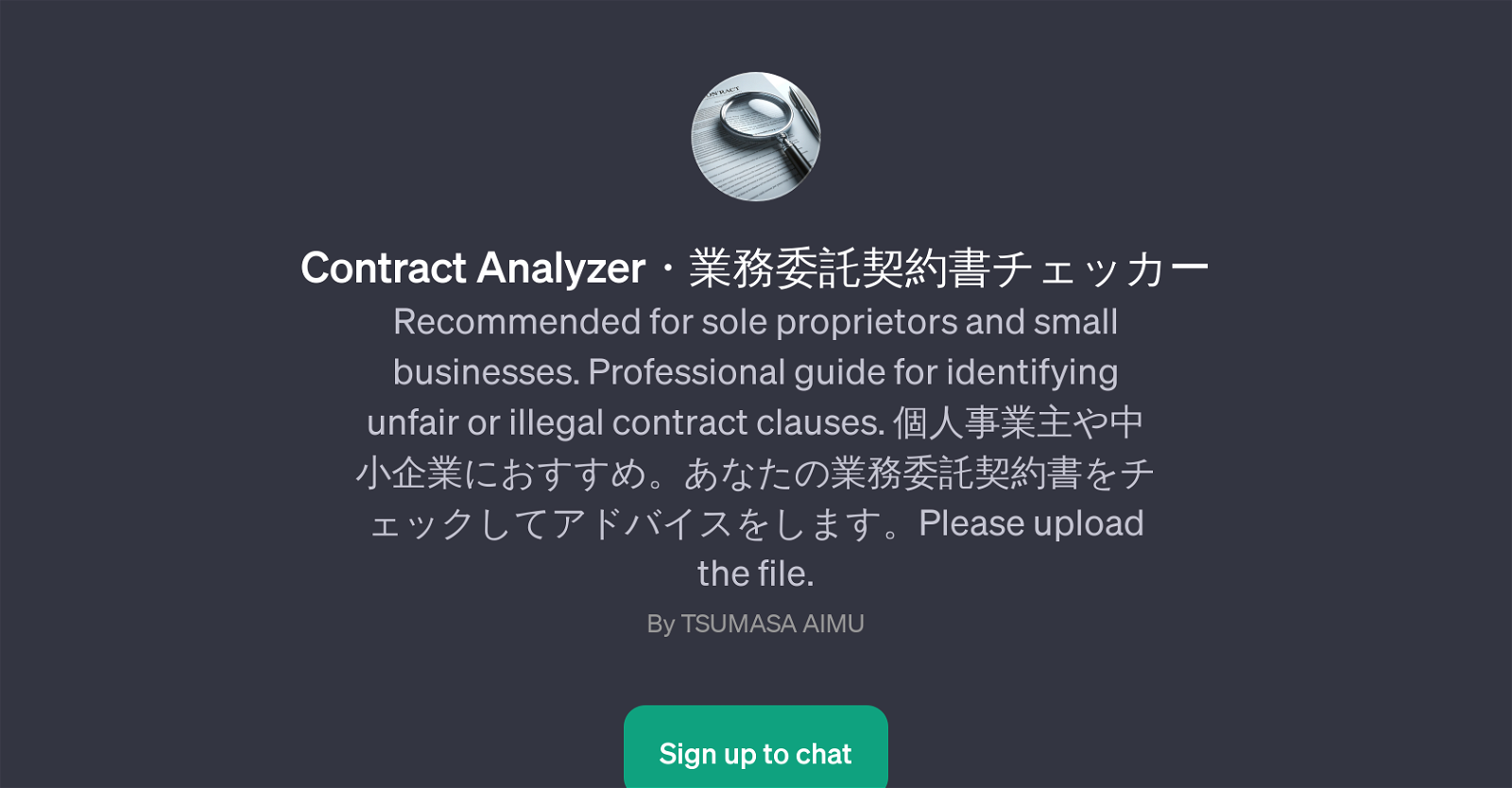 Contract Analyzer website