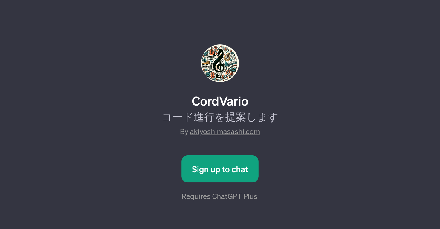CordVario website