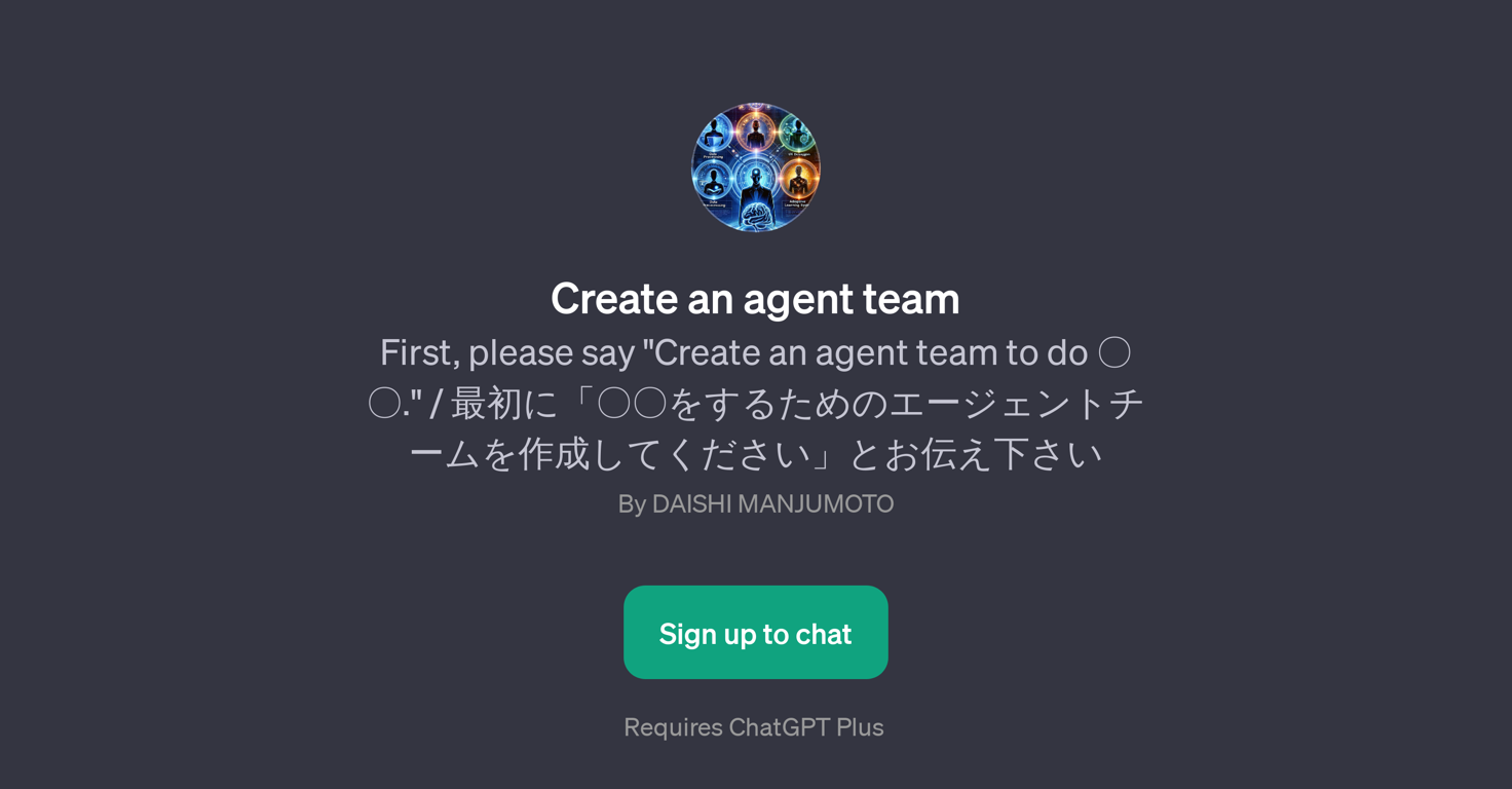 Create an Agent Team website