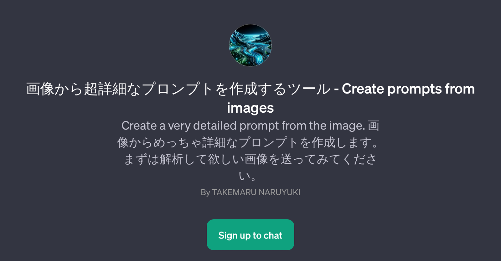 Create Prompts from Images website