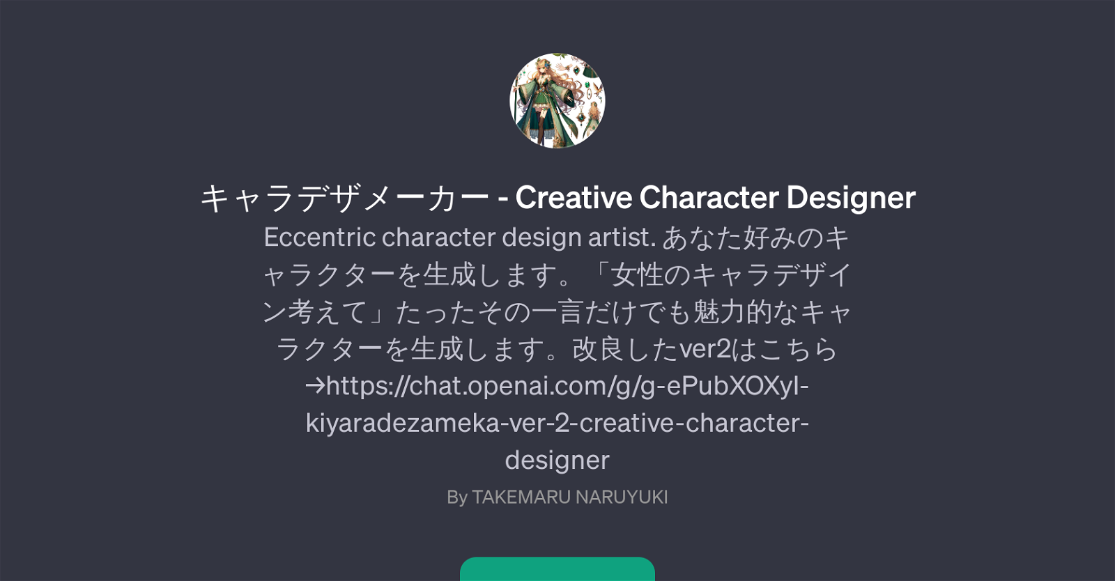 - Creative Character Designer website