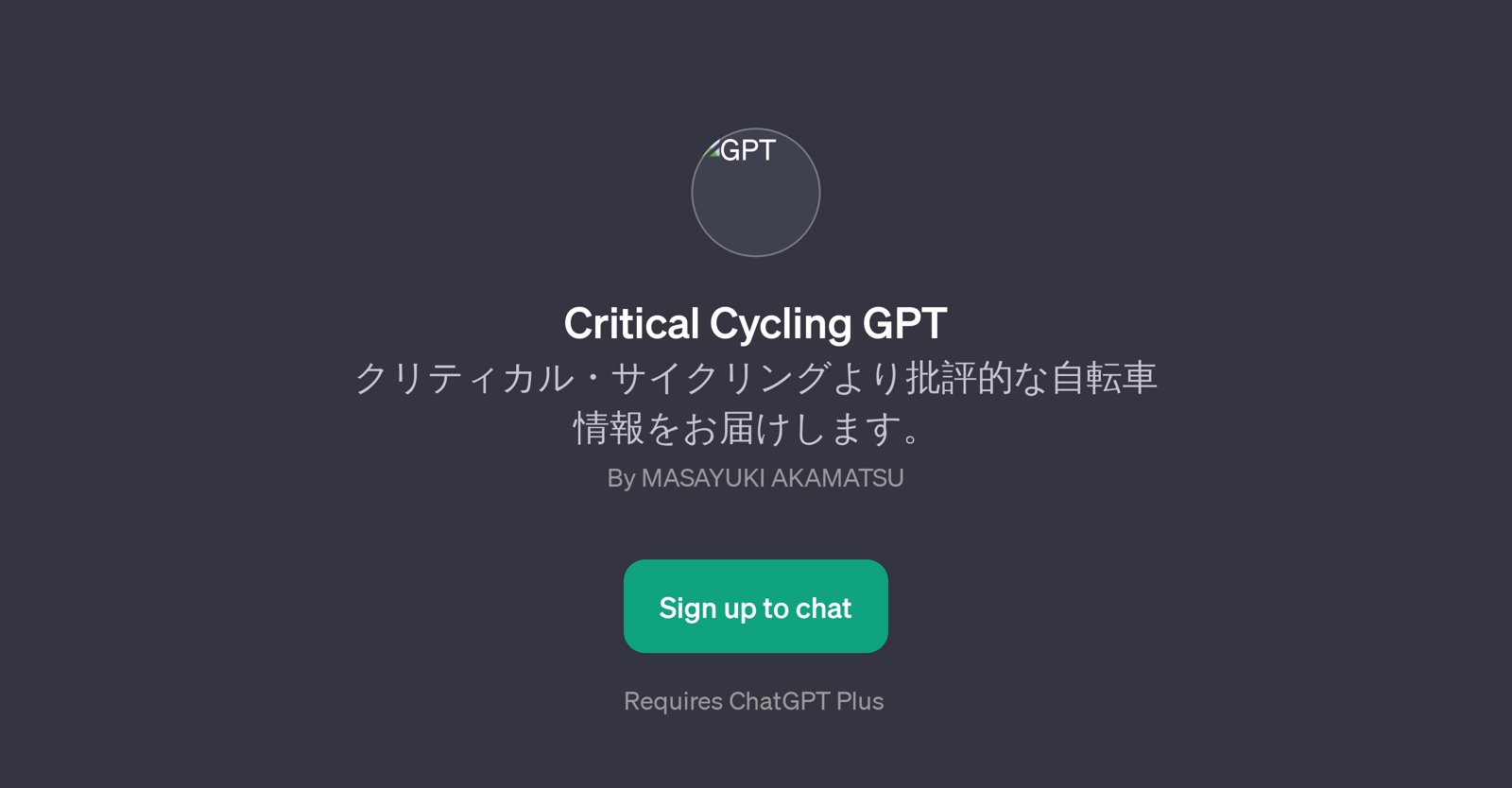 Critical Cycling GPT website