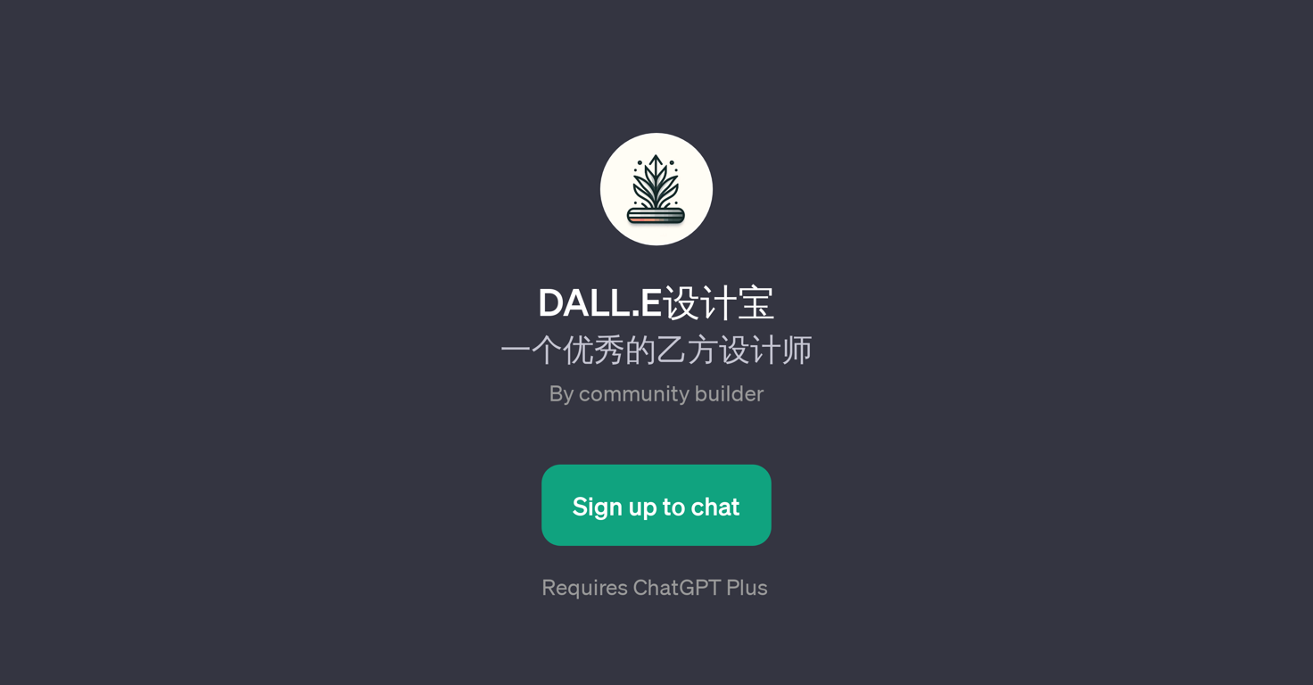DALL.E website
