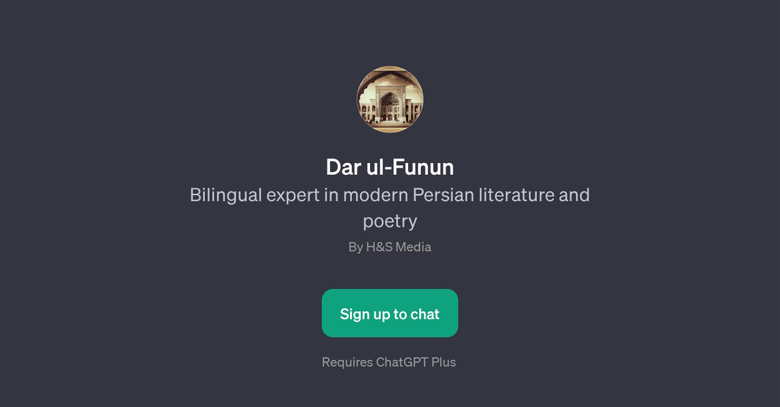 Dar ul-Funun website