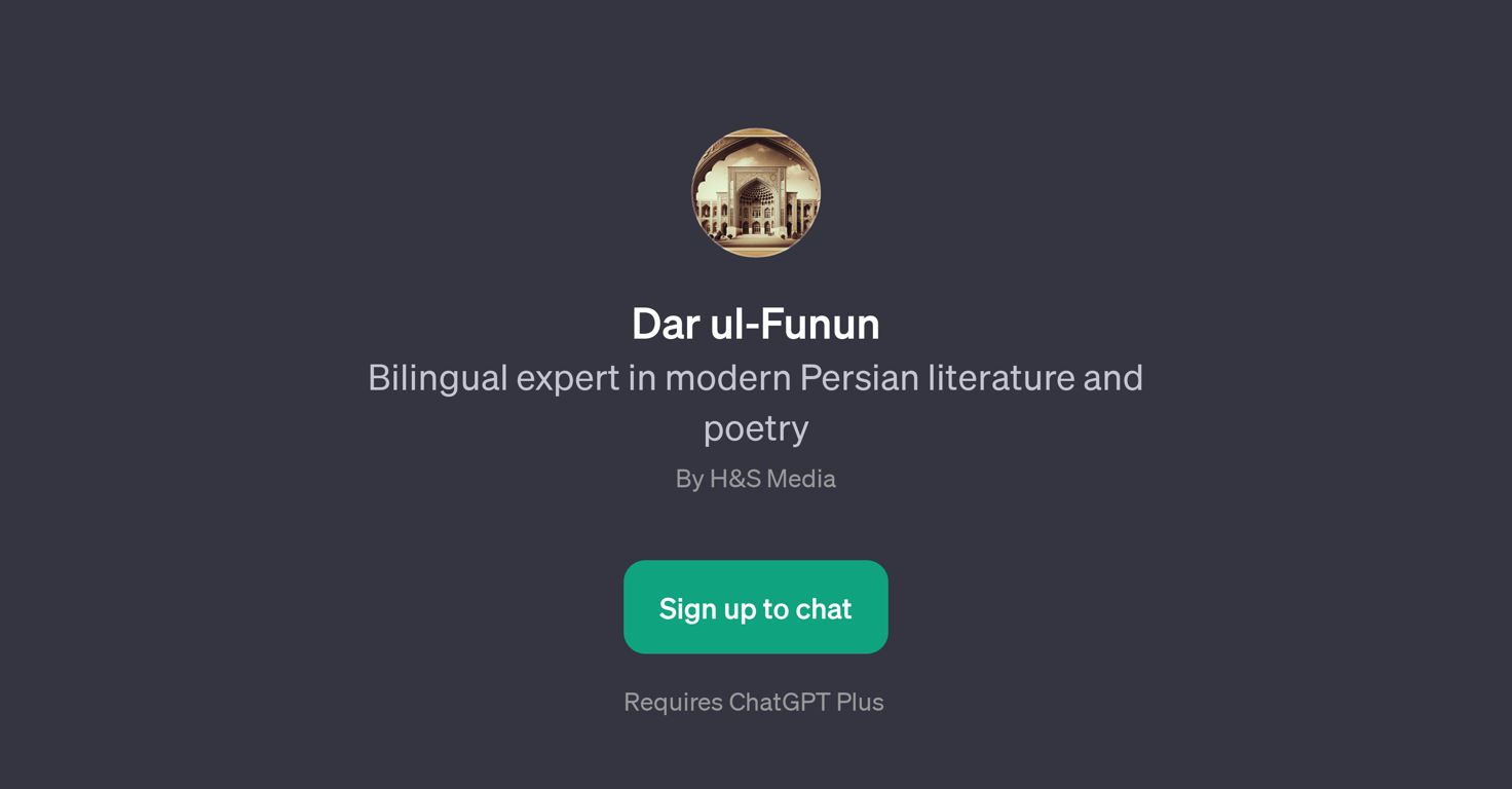 Dar ul-Funun website