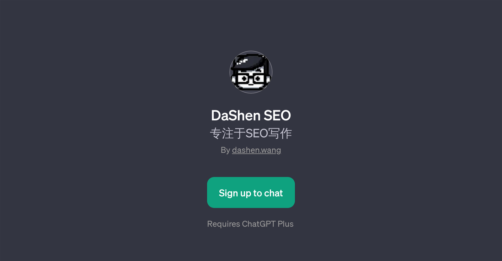 DaShen SEO website