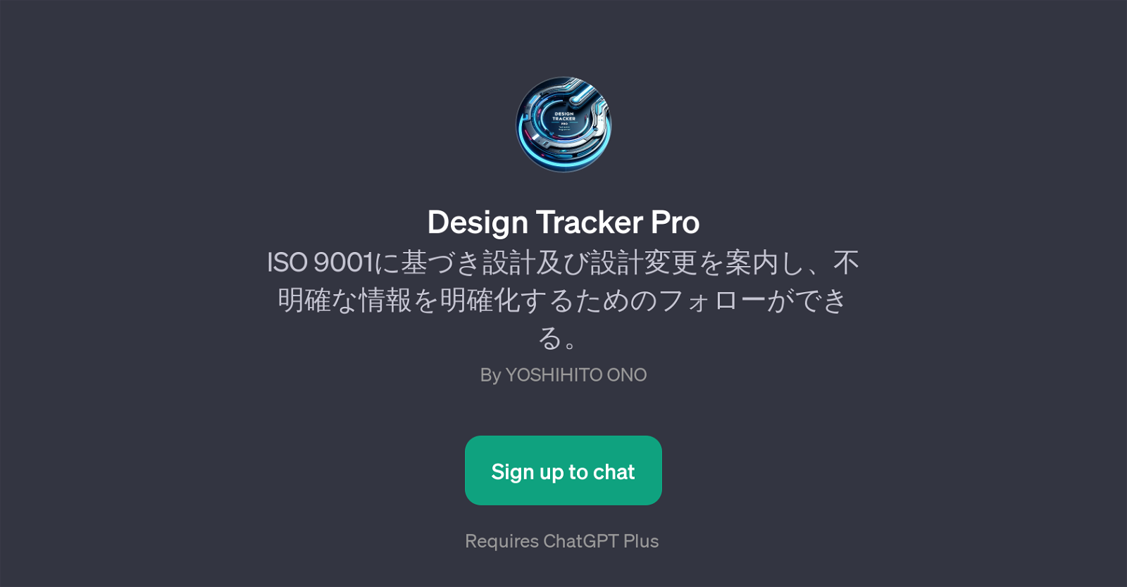 Design Tracker Pro website