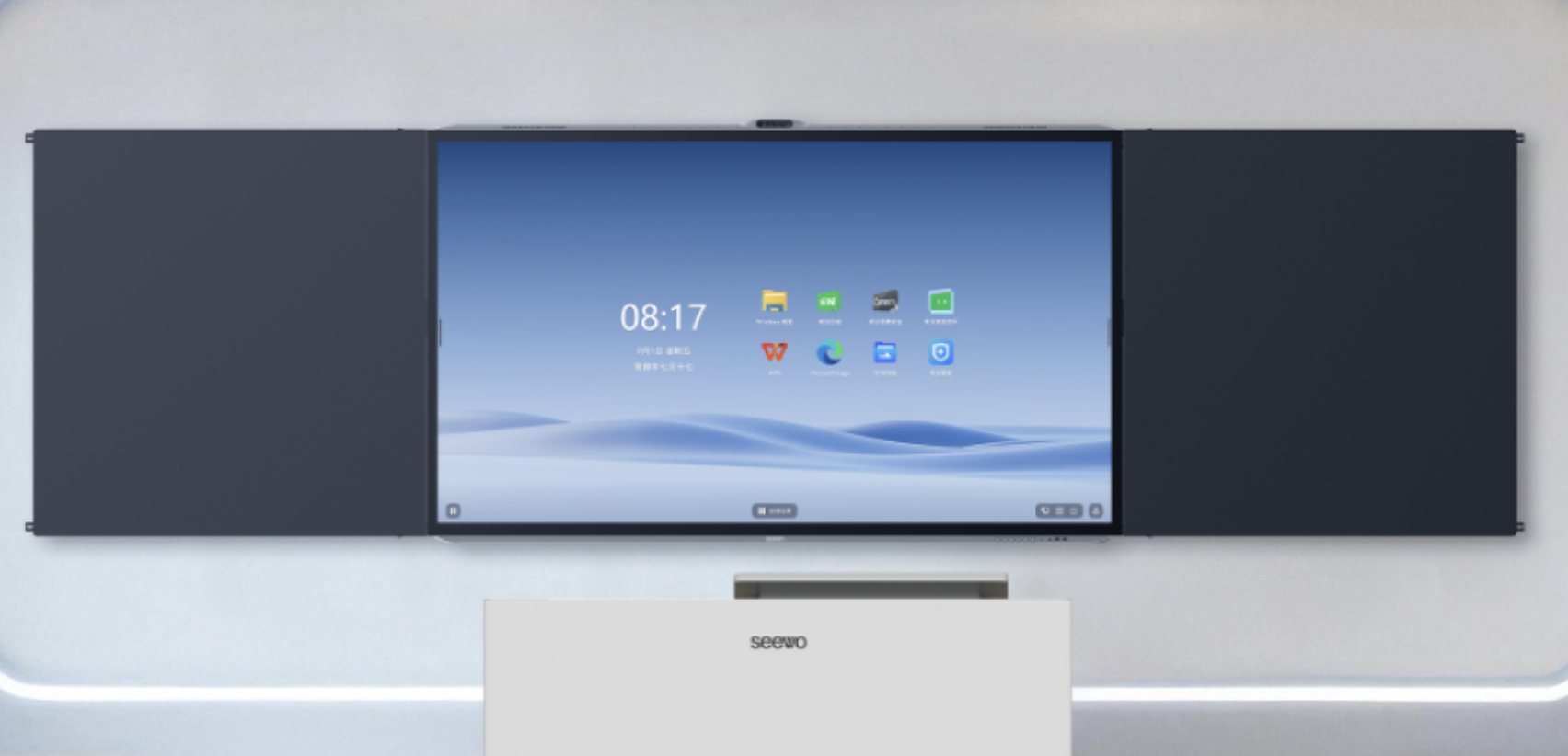 Seewo 8th Generation AI Smart Blackboard image