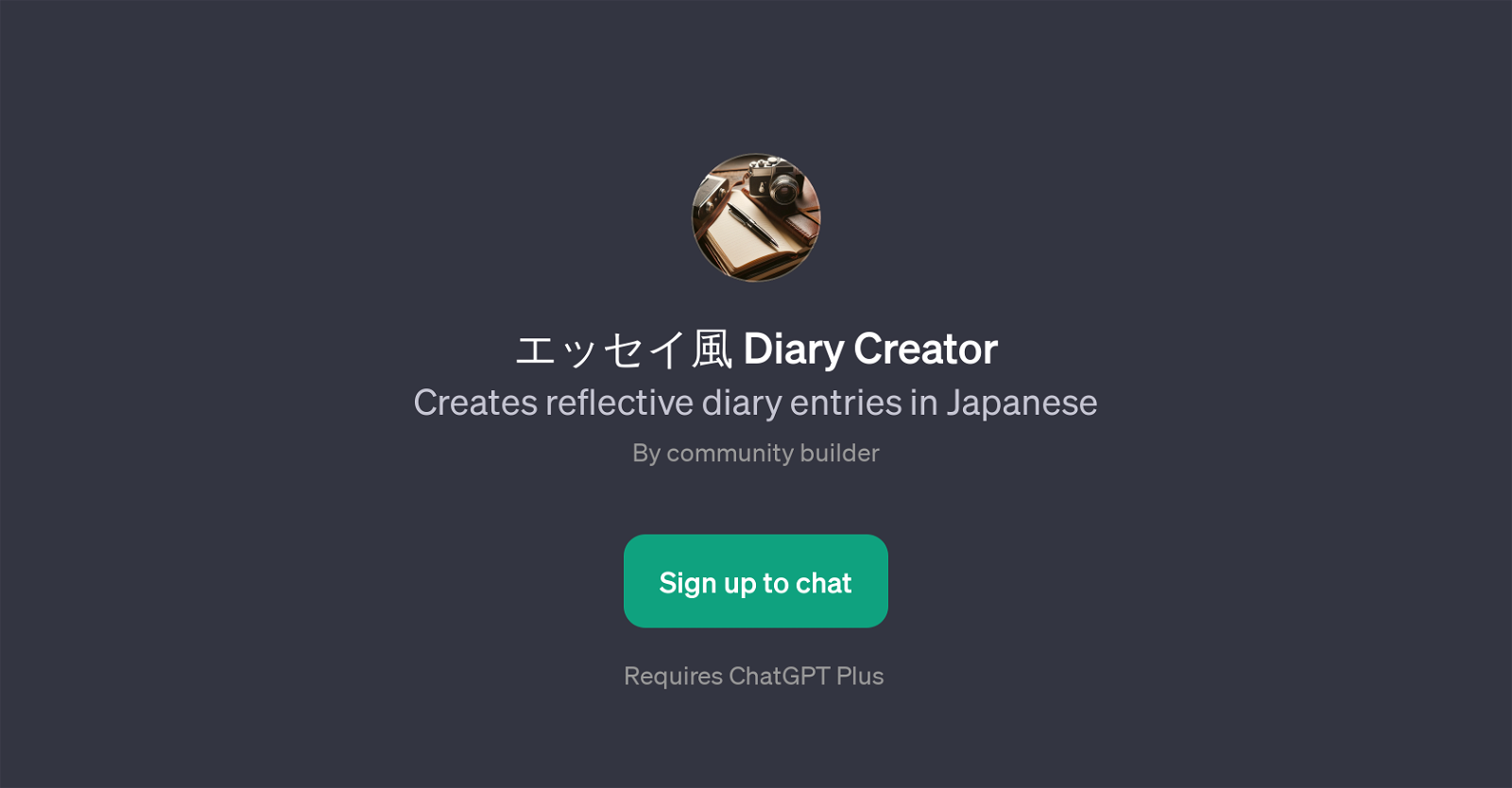 Diary Creator website