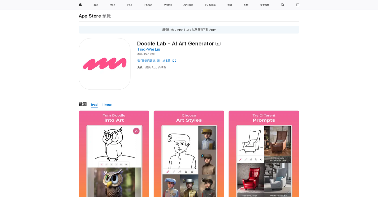 Doodle Lab - AI Art Generator