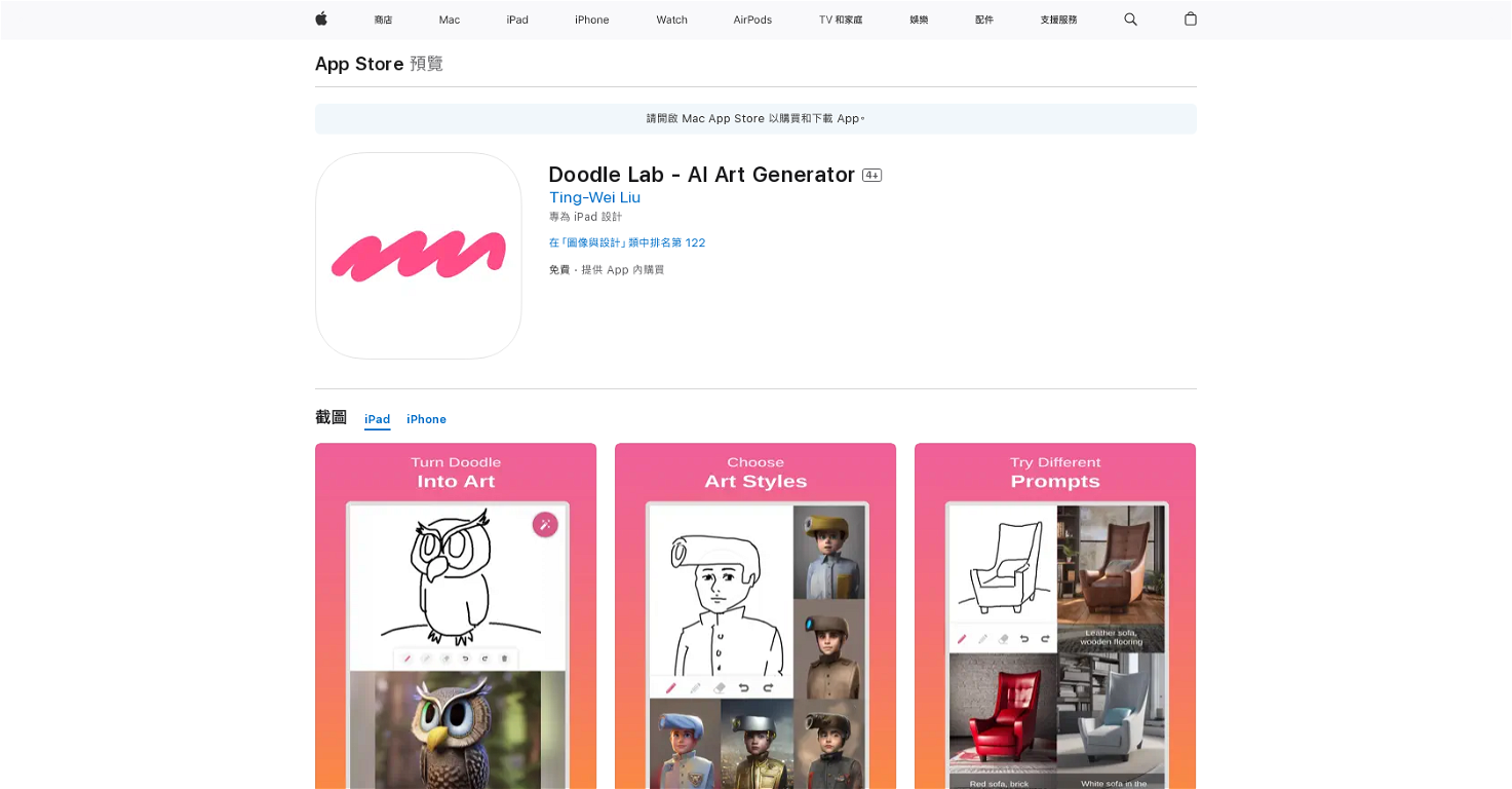Doodle Lab - AI Art Generator website