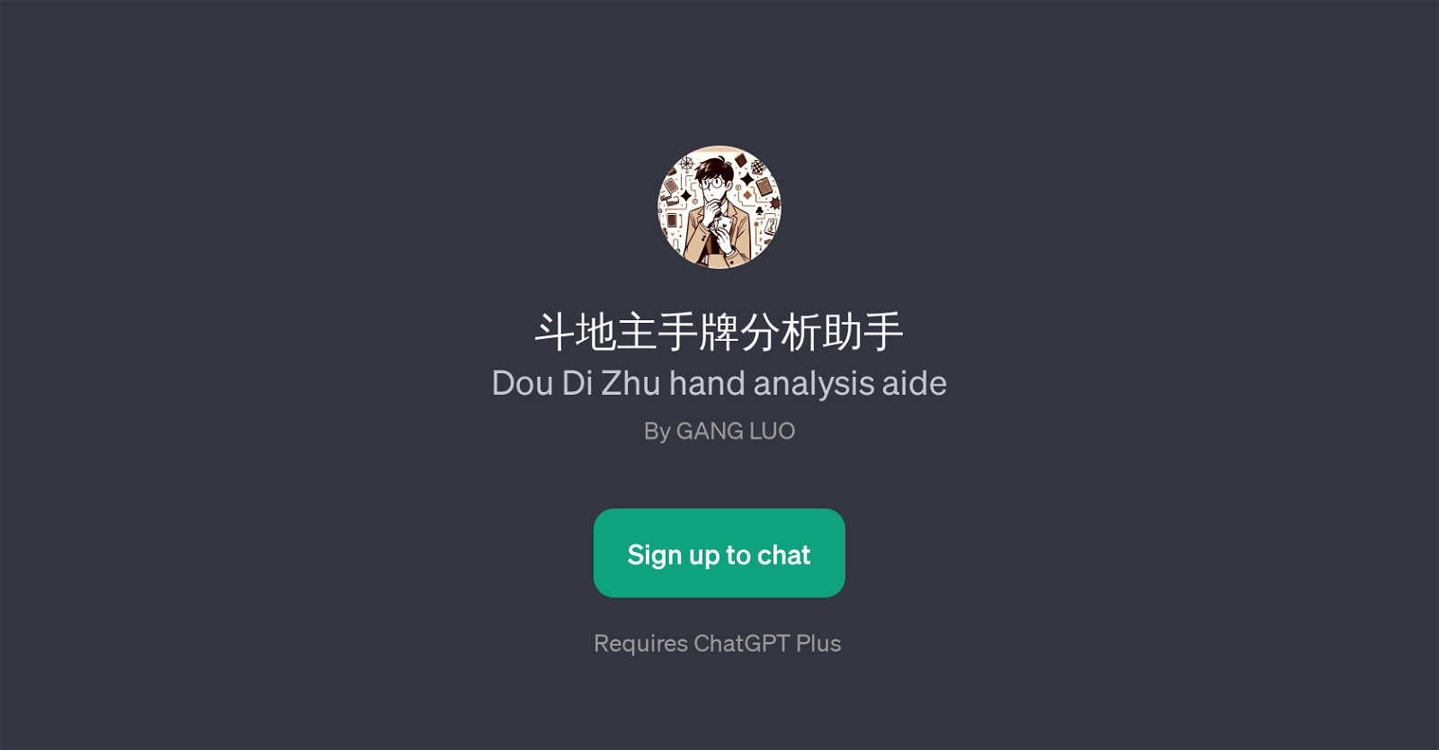 (Dou Di Zhu hand analysis aide) website
