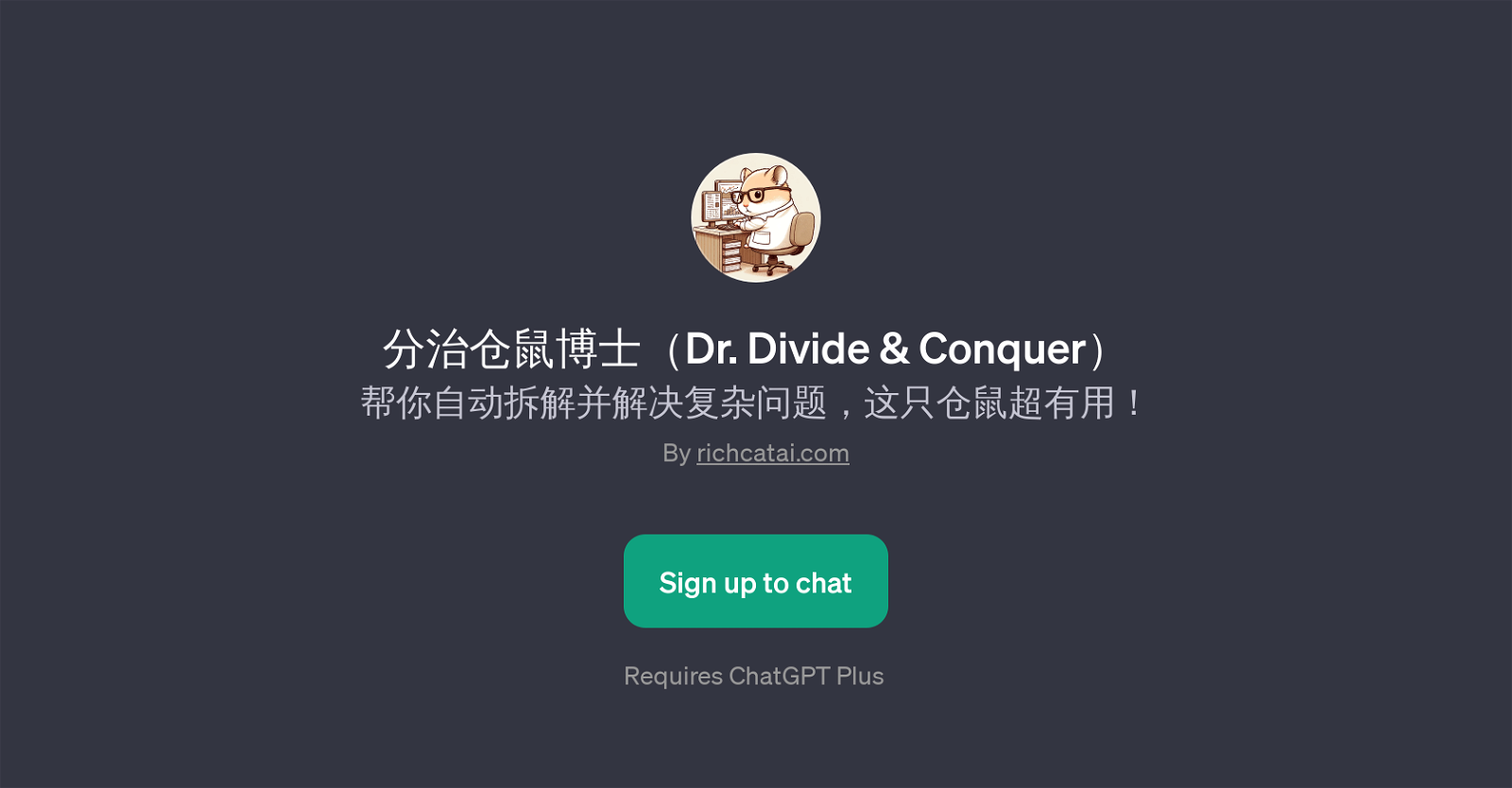 Dr. Divide & Conquer website