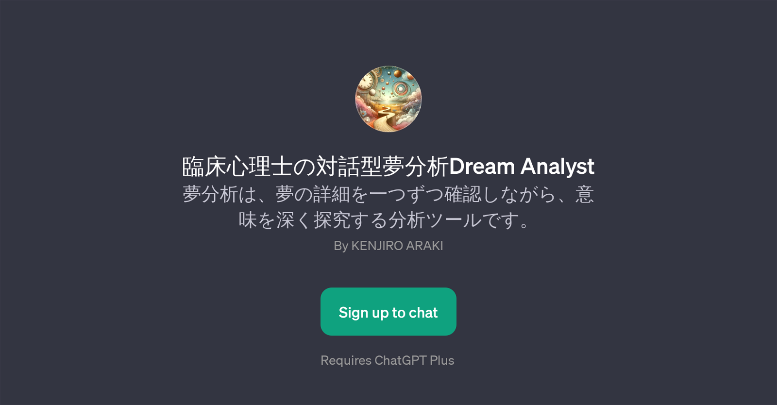 Dream Analyst website
