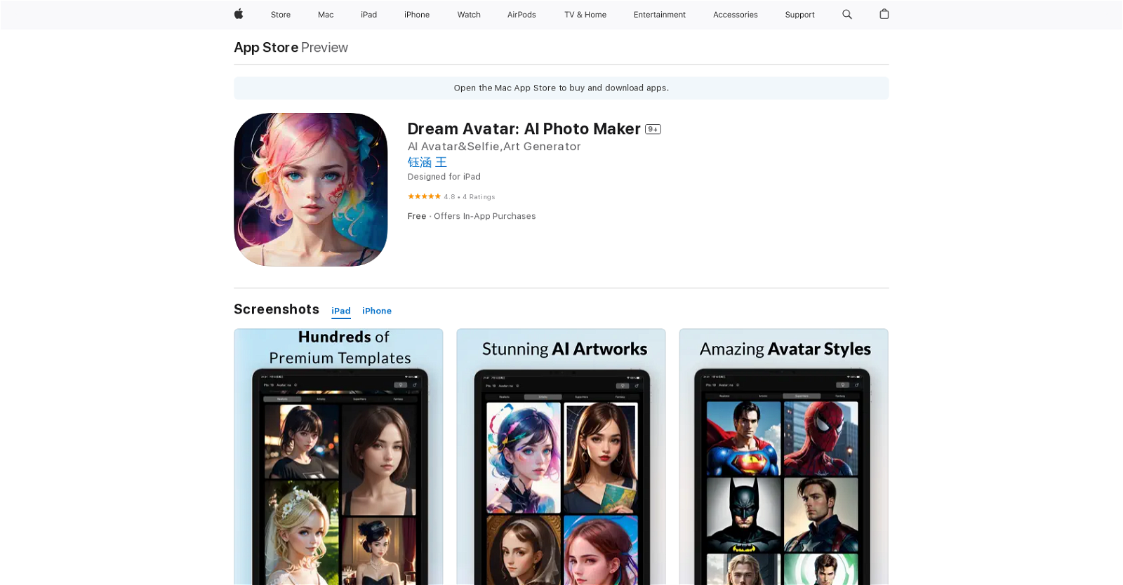 Dream Avatar website