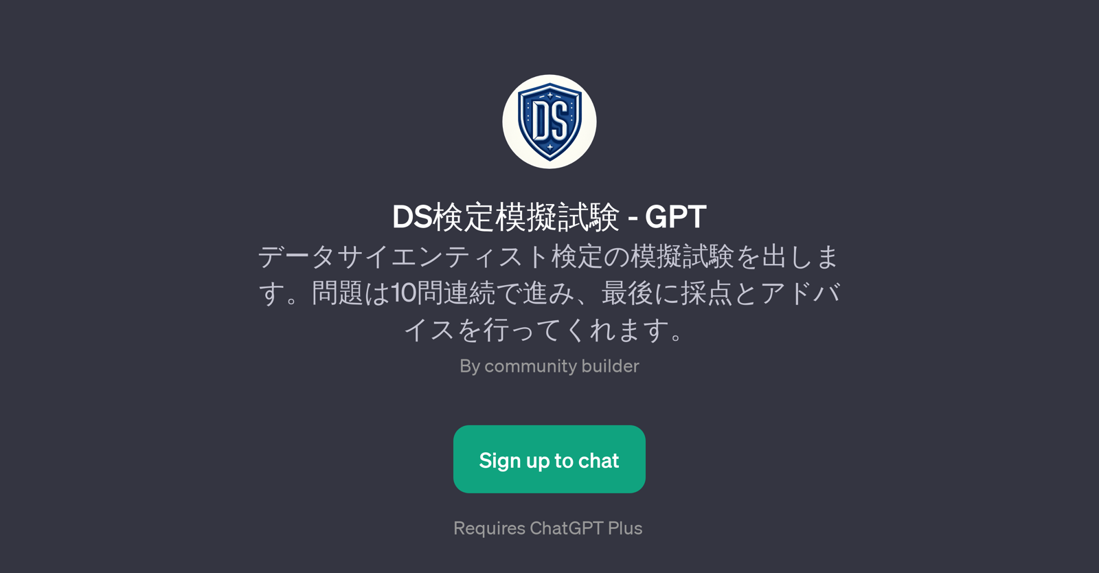 DS - GPT website