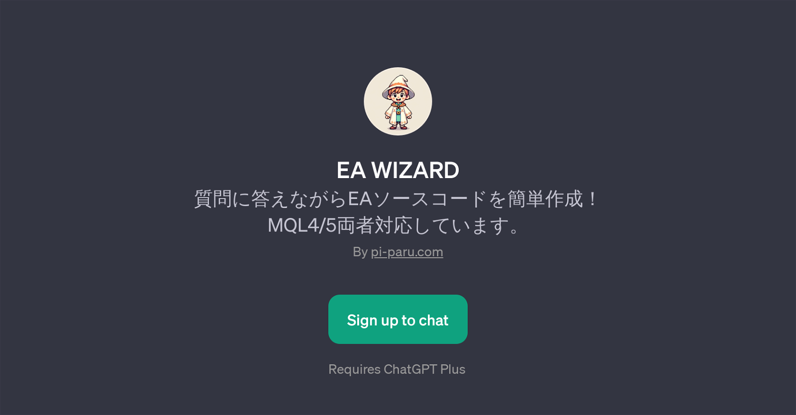 EA WIZARD website
