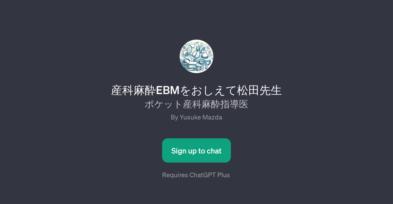 EBM website
