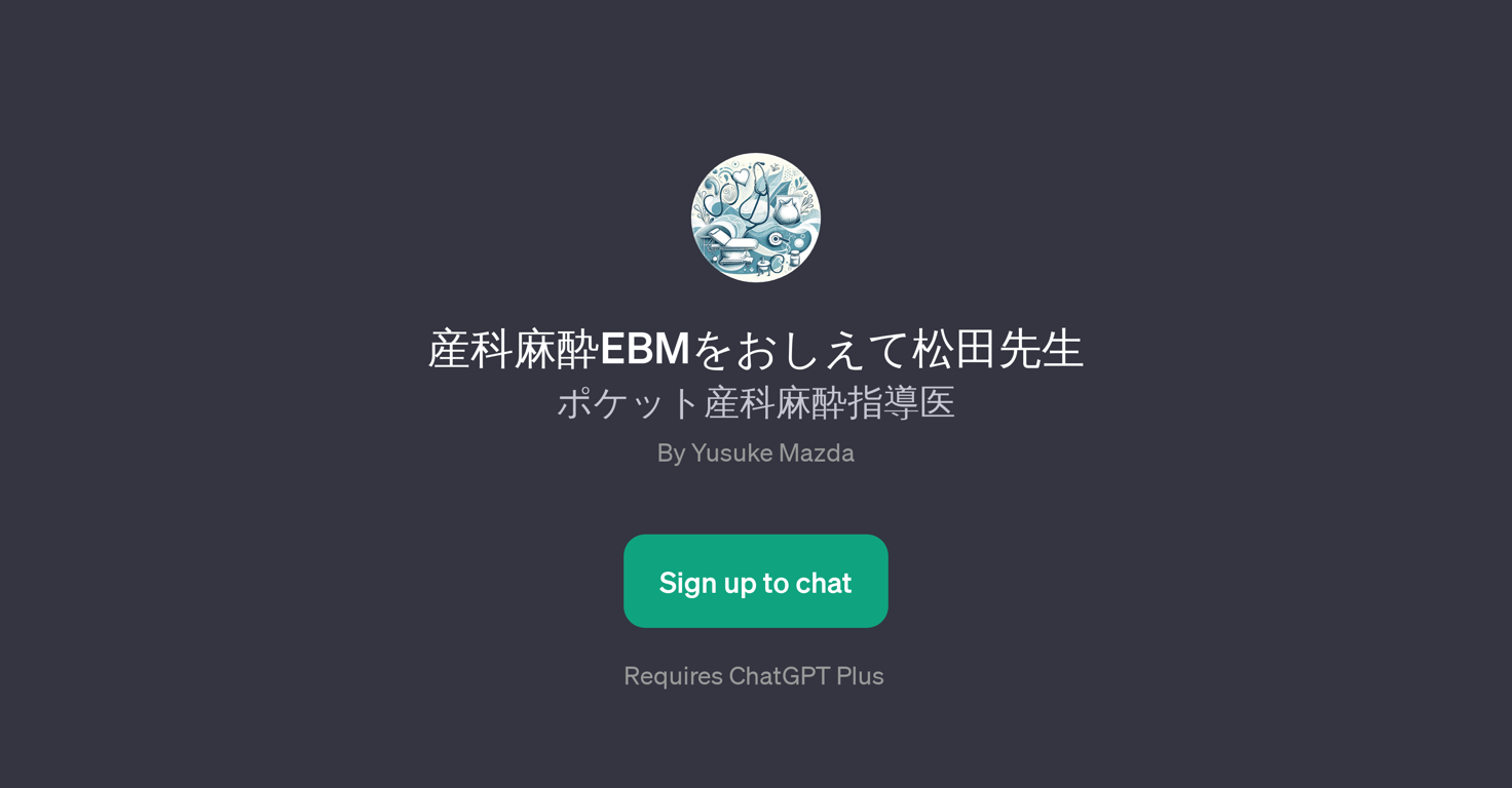 EBM website