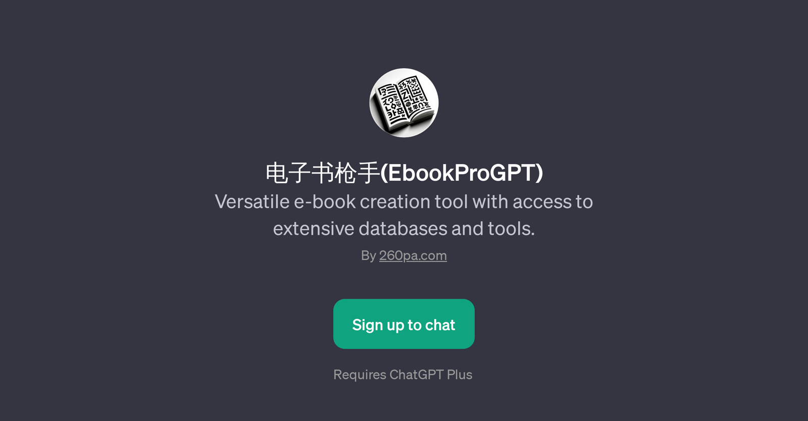 (EbookProGPT) website