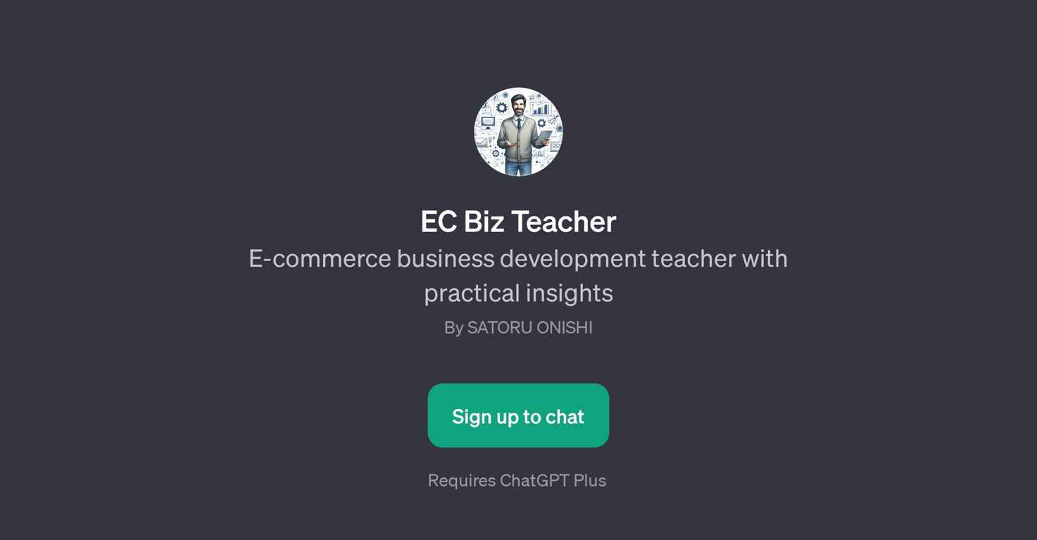 EC Biz Teacher website